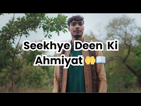 Aj humko islamic talemat ke bare btate hein 