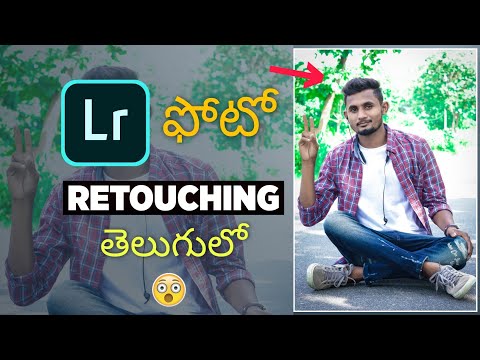 Lightroom Photo Editing in Telugu | Lightroom New Tricks 😮| Telugu Photo Editing by Ram Photography🔥