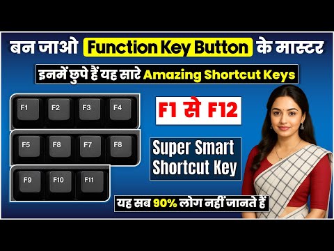 F1 to F12 Function Keys | Computer Shortcut Keys | Amazing Function Key Tricks