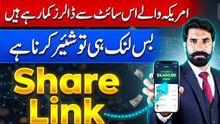 Online Earning in Pakistan | Beginner Guide and Details for Students | Albarizone