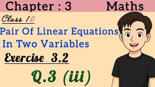 Ex 3.2  Q.3 (iii) | Class 10 Maths | Pair of Linear Equations in Two Variables | CBSE | NCERT