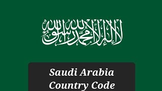 Saudi Arab ka country code kya hai | Saudi arab country code