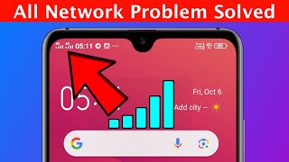 How to Solve Network Problem in Mobile || Mobile Network Problem Solve 100% Working Method