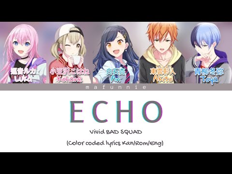 Vivid BAD SQUAD - ‘ECHO’ [Color coded lyrics Kan/Rom/Eng] (FULL VER)