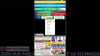 Bihar Paramedical admit card 2023/ Bihar Paramedical toppers 2023
