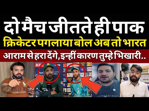 Pak Media Crying Haris Rauf Said Pak Will Beat India Easily In Asia Cup | Asia Cup 2025 | Ind vs Pak