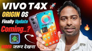 🚀 Vivo T4x Gets New Funtouch OS Update! Origin OS 6 Coming Soon?