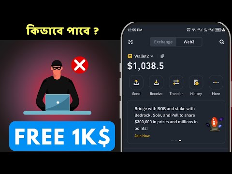 Dollar Income Method | Online Earning 2024