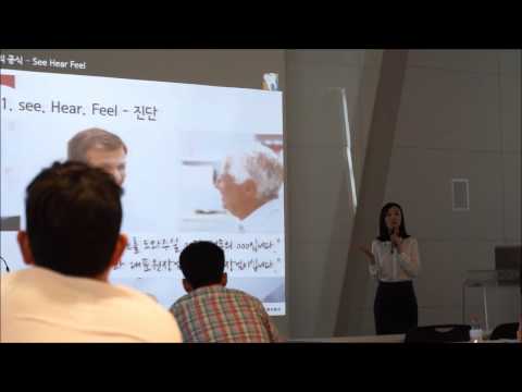 김영준 교수 '성공개원의 공식' 세미나 개최
