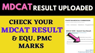 How To Check MDCAT 2021 Result | PMC Latest News Today MDCAT 2020 Result | Apply in Medical Colleges
