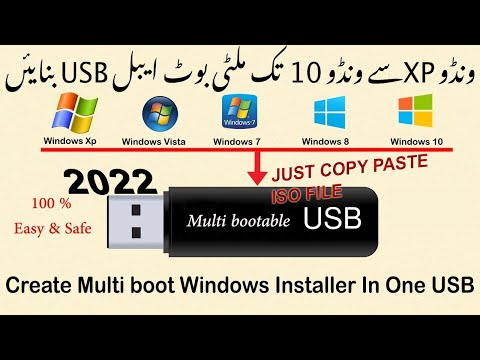 How To Make A Multi Bootable USB