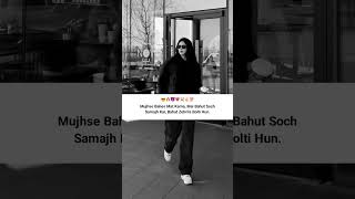 Girls Attitude Shayari Status ☠️ Single Girls Attitude WhatsApp Status#shorts #attitudegirl