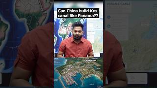 Can China make Kra canal like Panama?? Great Nicobar project #geopolitics #upsc #defence #china