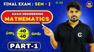 Basic Engineering Mathematics | Final Exam | Sem - I | C-24 | Part 1 | chaitumawa7