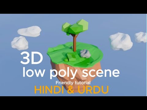 low Poly modeling and animation tutorial blender 3d Hindi Urdu