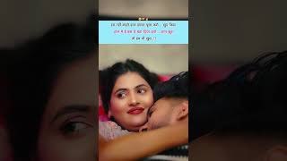 आप खुश तो हम भी खुश मेरी जान।Hindi quotes।#hindiquotes#love#poetry#whatsappstatus#viral#ytshorts