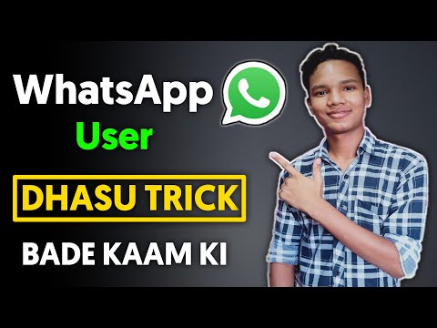 WhatsApp New Dhasu Trick 🔥 WhatsApp User आपको जरुर पता होनी चाहिए #shorts #shortsvideo #short