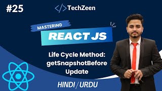 React JS Tutorial #25: Get Snapshot Before Update Method | getSnapshotBeforeUpdate react | #reactjs