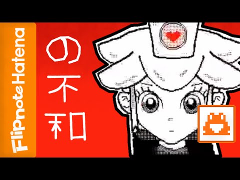 discord vocaloid / Flipnote Hatena