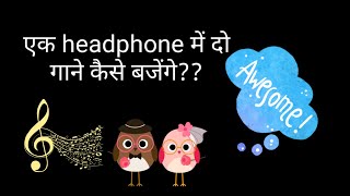 One headphones into double songs #Techjugad #headphones #earphones #twocouples