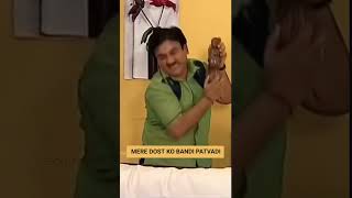 dost ko bandi patvadi..😅||#trending #shorts #jethalal