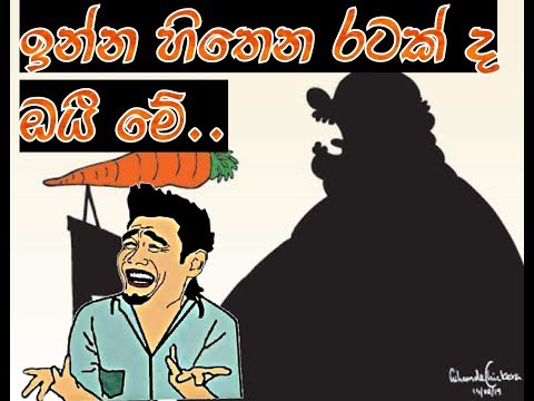 select good politician as your leader#SL Volunteers