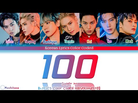 SuperM '100' [Lyrics Color Coded Han/Rom/Eng]Korean Lyrics Color Coded