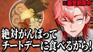 Akagi Wen makes his perfect ramen【Akagi Wen/NIJISANJI/Clip/Ramen Simulator】