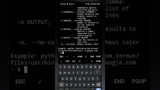Subdomain Enumeration Made Easy | Sublist3r in Termux #Sublist3r #TermuxTools #OSINT #InfoGathering