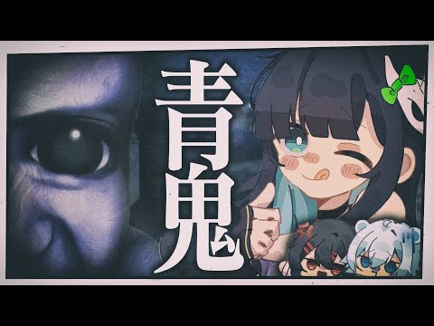 【vs青鬼】勝つ【めめらてこぱす／視点：めめんともり／茶々入れ：Latte、ぜんこぱす】