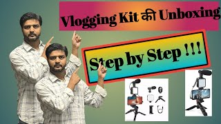 Vlogging kit Unboxing in simple way @MadhuvanTech @ManojDey