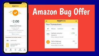🔥New Amazon Bug Offer : Send ₹2 Get ₹50 Cashback || Amazon New UPI BUG Offer