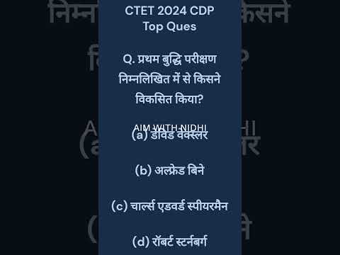 CDP CTET July 2024 Important Question Answer Video - 11-06-2024 | AimWithNidhi #shorts
