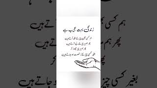 #sunnahlife #islampost #shorts #youtubeshorts #moralguidance