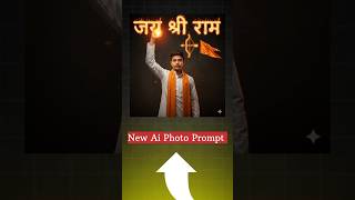 "Next-Level AI Photo Editing! 🚀 | Transform Photos Like Never Before" #shorts