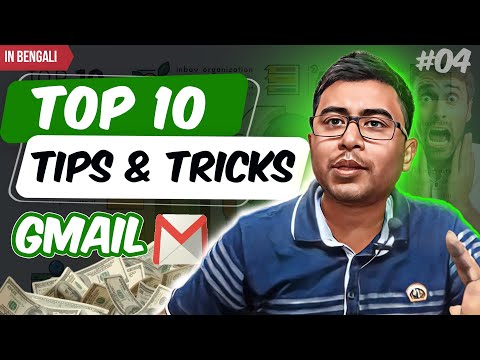 🔥 Top 10 Gmail Tricks and Tips in Bengali