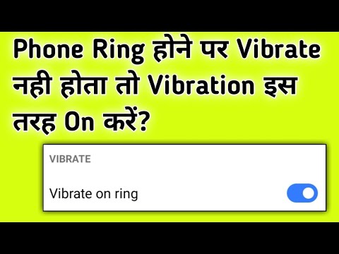 How to on Vibrate 📳 in Phone on Ringing । Tec InVent