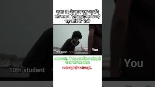 10th student ke liye #class10maths #boardexampreparation