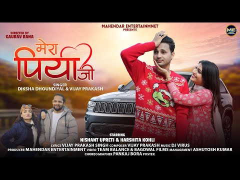 Mera piya ji | Garhwali Song 2023 | Diksha Dhoundiyal & Vijay Prakash