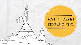 מה זה HighGrades?
