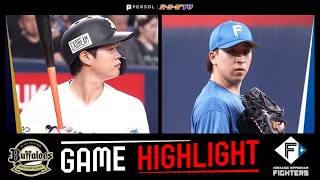 2026年7月18日 オリックス対北海道日本ハム 試合ハイライト