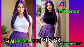 Create Realistic Ai Influencer for Free | Al Model Instagram | Create Your Own Ai Influencer #tensor