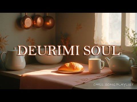 🍞 햇살 부서지는 부엌 한켠 | Cozy Jazz & Chill Playlist | 따뜻한 차향과 함께 🎶 포근한 감성 힐링 BGM