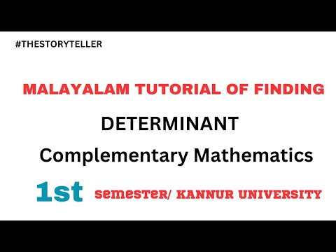 DETERMINANT | FIRST SEM COMPLIMENTARY MATHEMATICS| #kannuruniversity #calicutuniversity