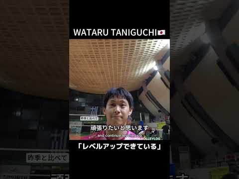 谷口渉、ギリシャ1部ミロンで正リベロとして奮闘中「レベルアップできている」