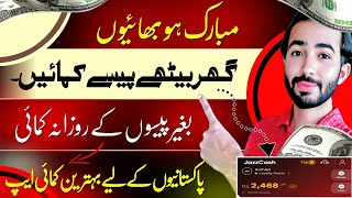 ⭐ New Earning App in Pakistan 2025 | Online Earning Without Investment | JazzCash & Easypaisa