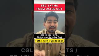 SSC EXAM FORM DATES OUT #sscpreparation #sscexampreparation #sscexam2026