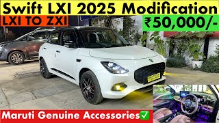 Maruti Swift LXI Modified in ₹50,000/- | Swift LXI Modification With Price