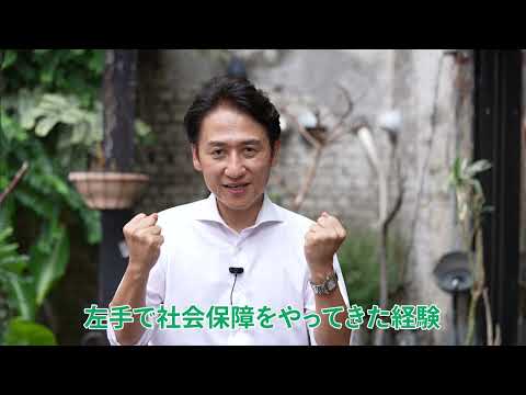 北九州市長選挙への想い