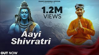 Aayi Shivratri | Shivji Re Dere| New Shiv Bhajan Ishant Bhardwaj | Shivratri Special | Surender Negi